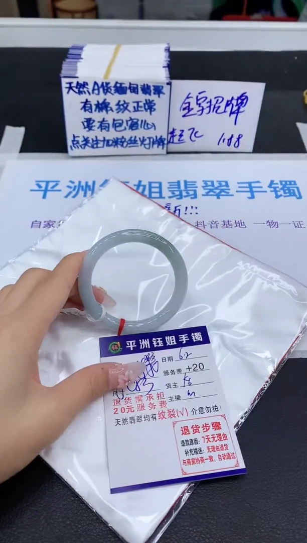翡翠手镯未镶嵌1111111111