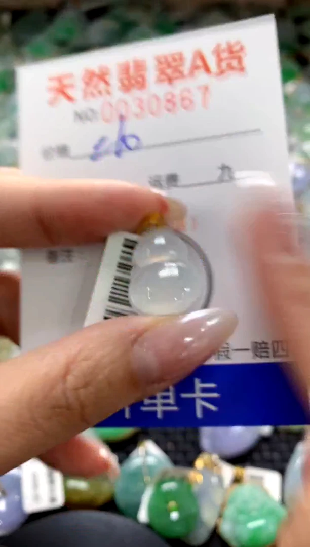 颈饰18K金镶嵌翡翠1