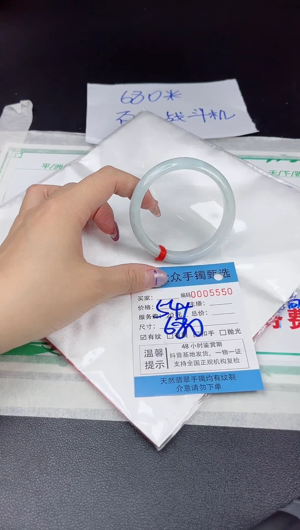 【闪购商品】翡翠手镯未镶嵌翡翠手镯