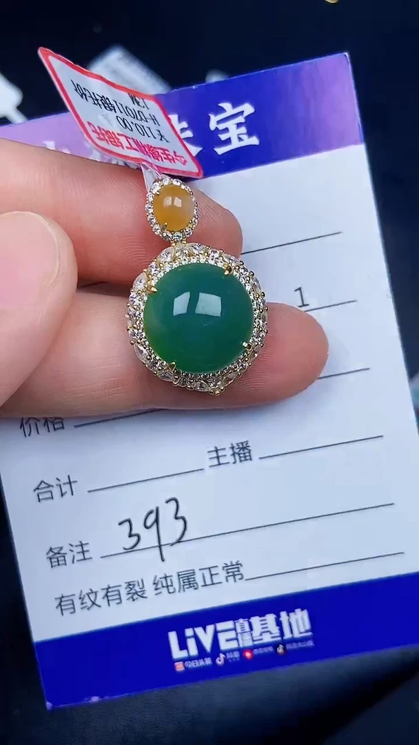 银S925镶嵌戒指翡翠3930