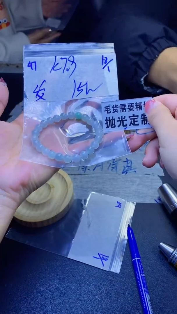 【闪购商品】定制翡翠未镶嵌天然缅甸翡翠A货，拍一发一