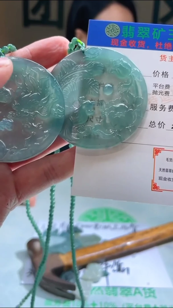 定制翡翠未镶嵌用****7毛货不退不换-多样性发货