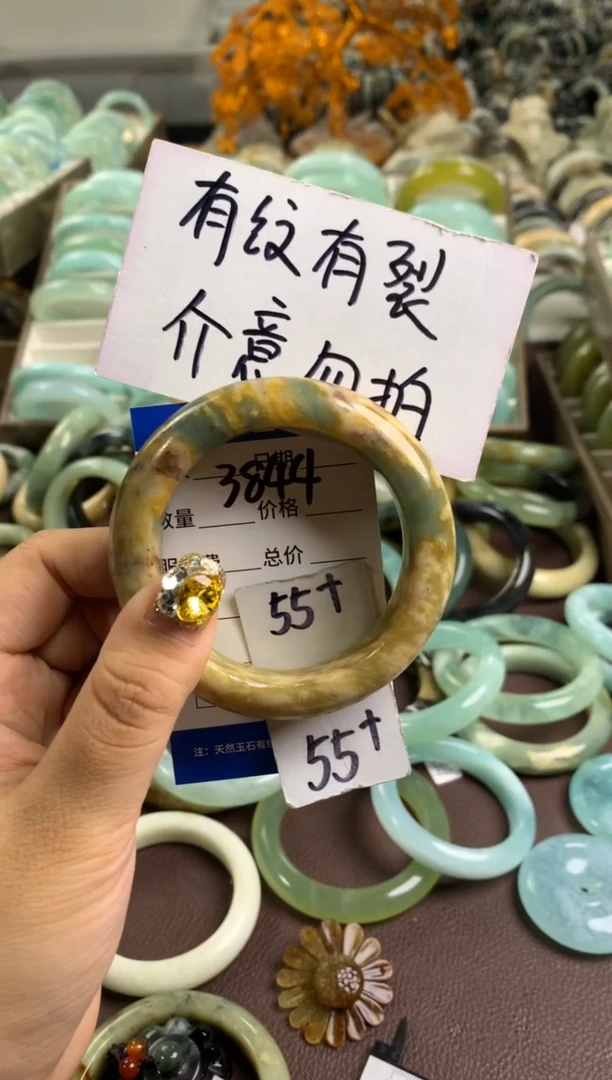 【闪购商品】蛇纹石玉手镯未镶嵌3844