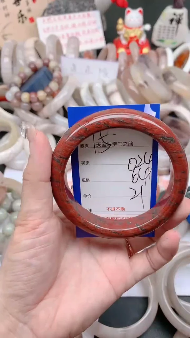 石英质玉手镯未镶嵌024