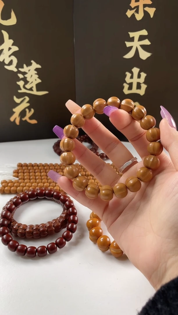 手串猴头核桃鲨鱼大