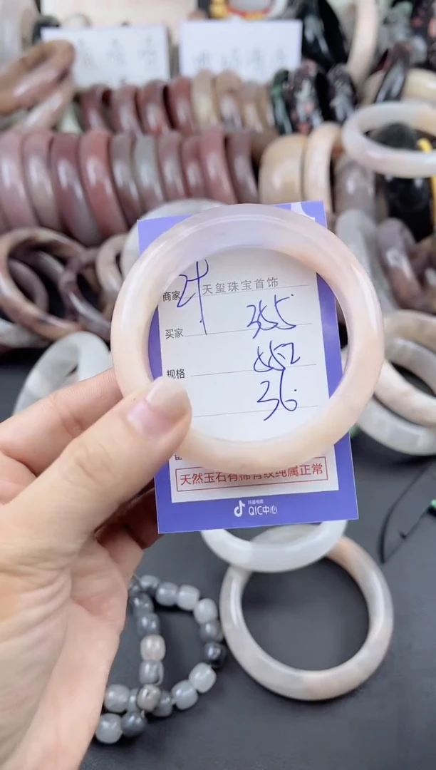 未镶嵌手镯石英质玉355