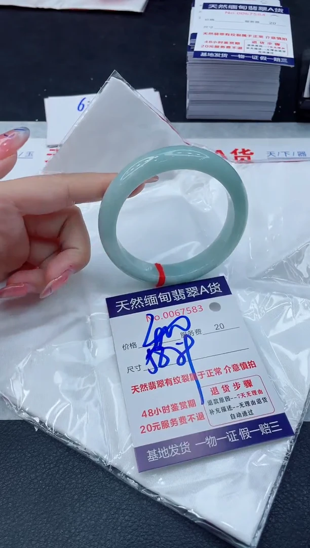 翡翠手镯未镶嵌11111111