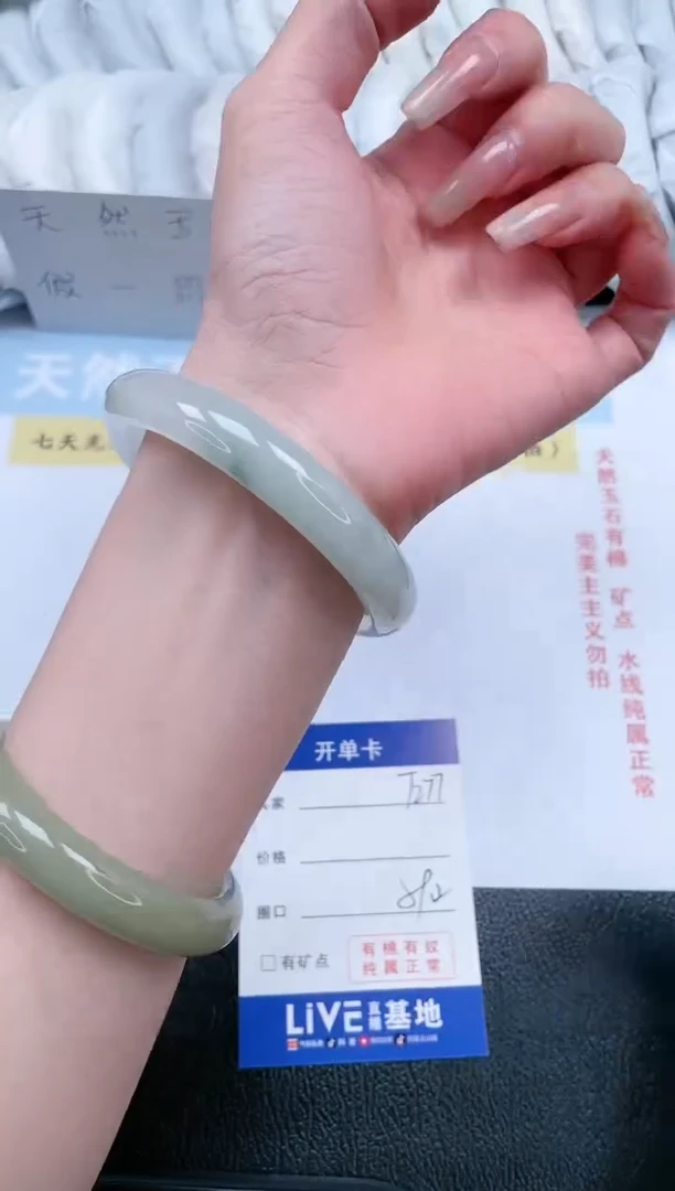 【闪购商品】石英质玉手镯未镶嵌T277-59.2