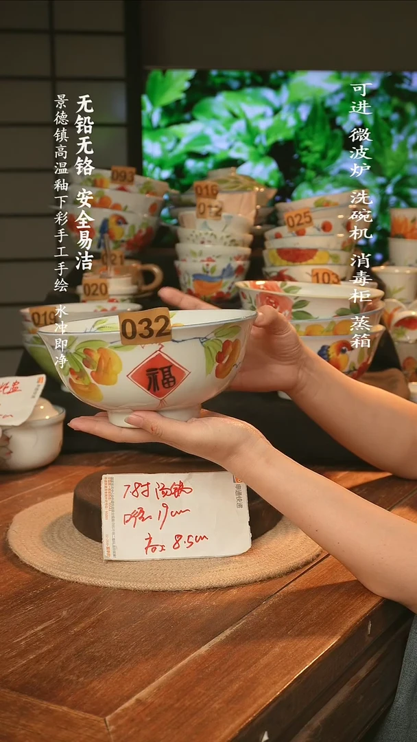 瓷景德镇高温瓷釉下彩手绘陶瓷