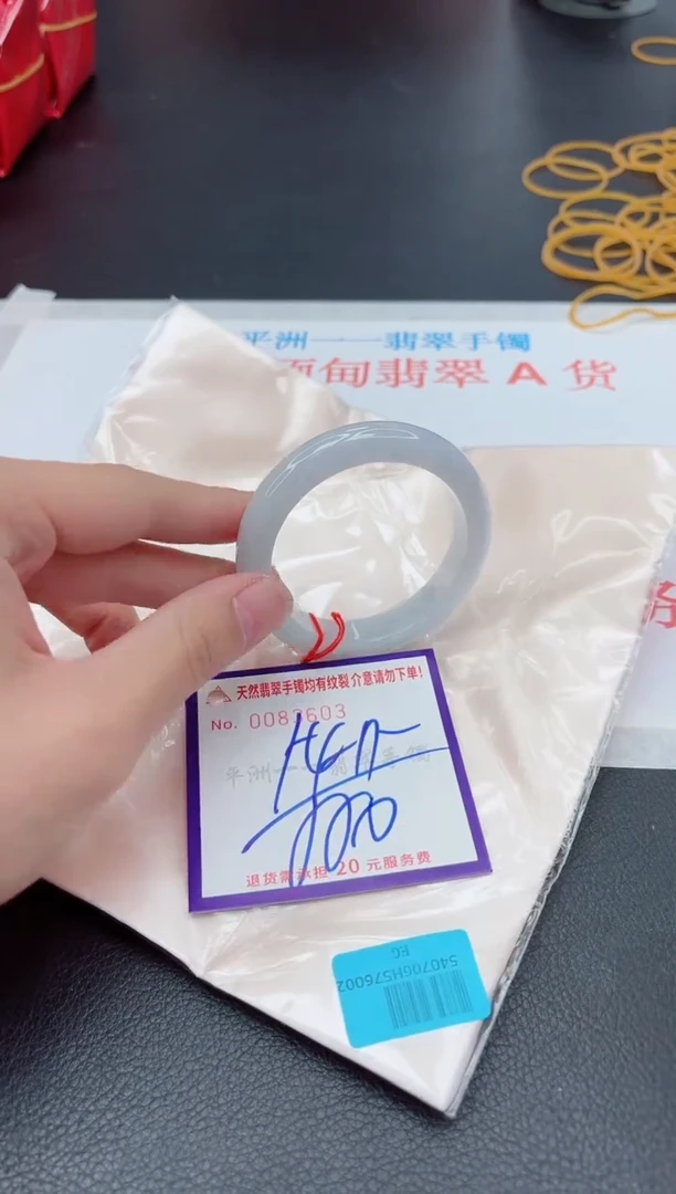 未镶嵌手镯翡翠111111111111