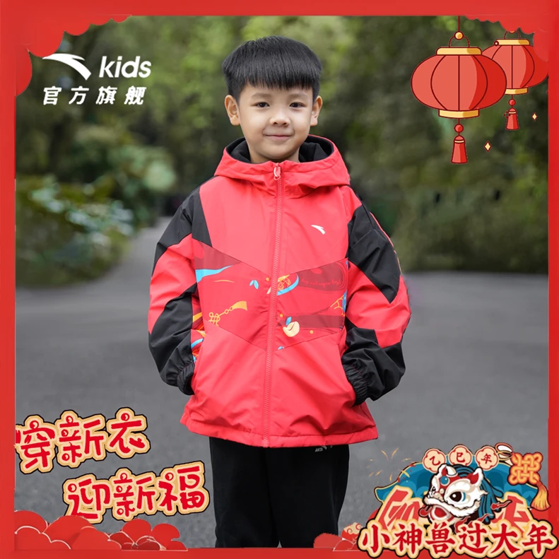 安踏儿童外套冬季新款双面穿梭织运动上衣休闲保暖外套/A72518602