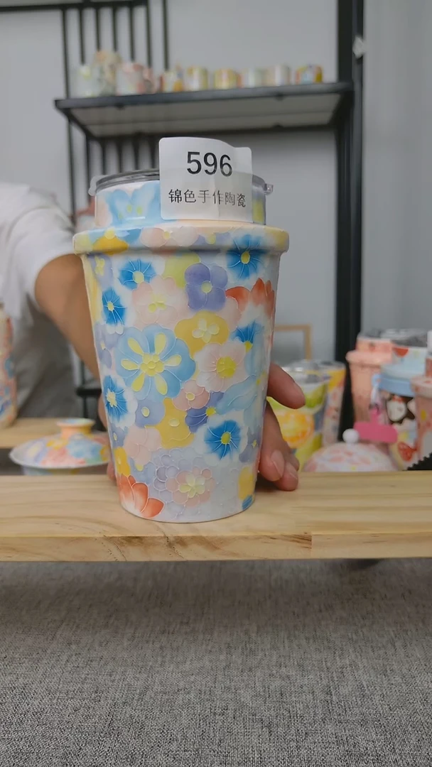 万花随行杯596,596