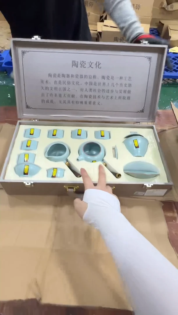 瓷片巅峰茶器专属链接无礼盒