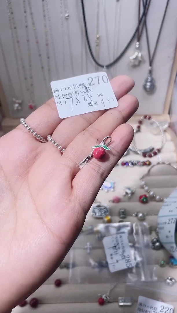 无足银纯银配件270
