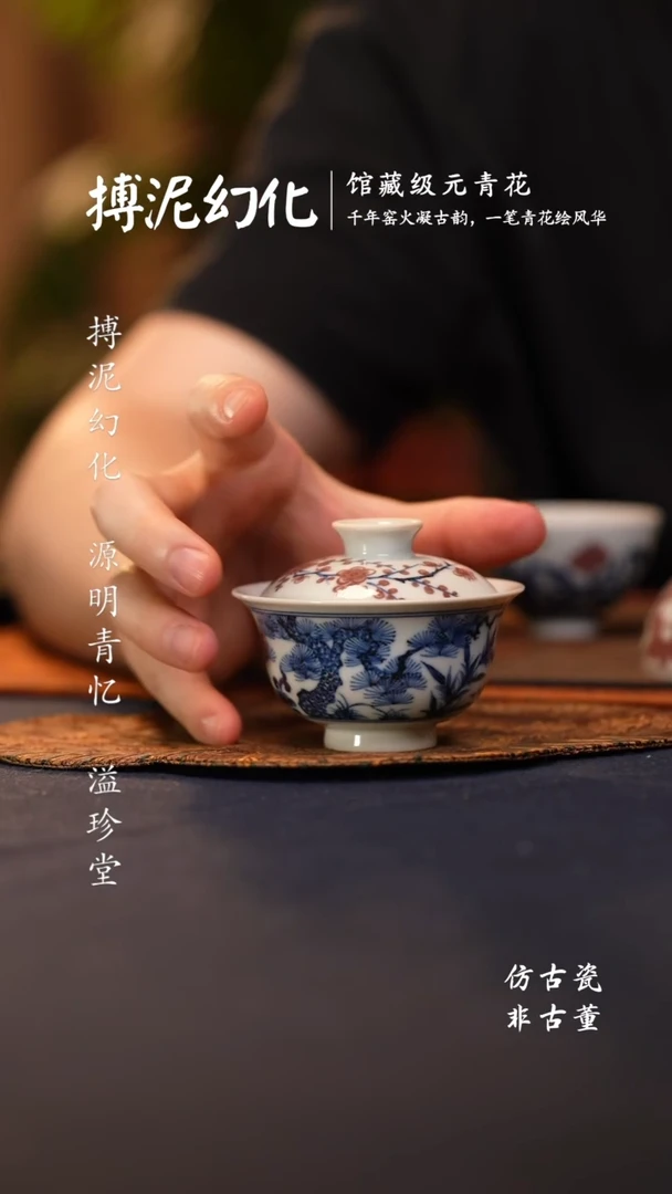 D***Y@@景德镇陶瓷搏泥幻化