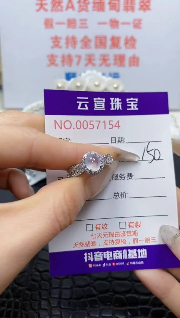 银S925镶嵌戒指翡翠/7154