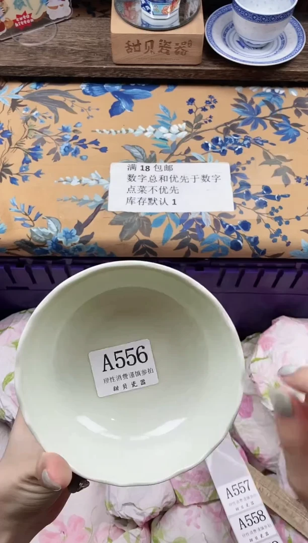 瓷片4**8                A556