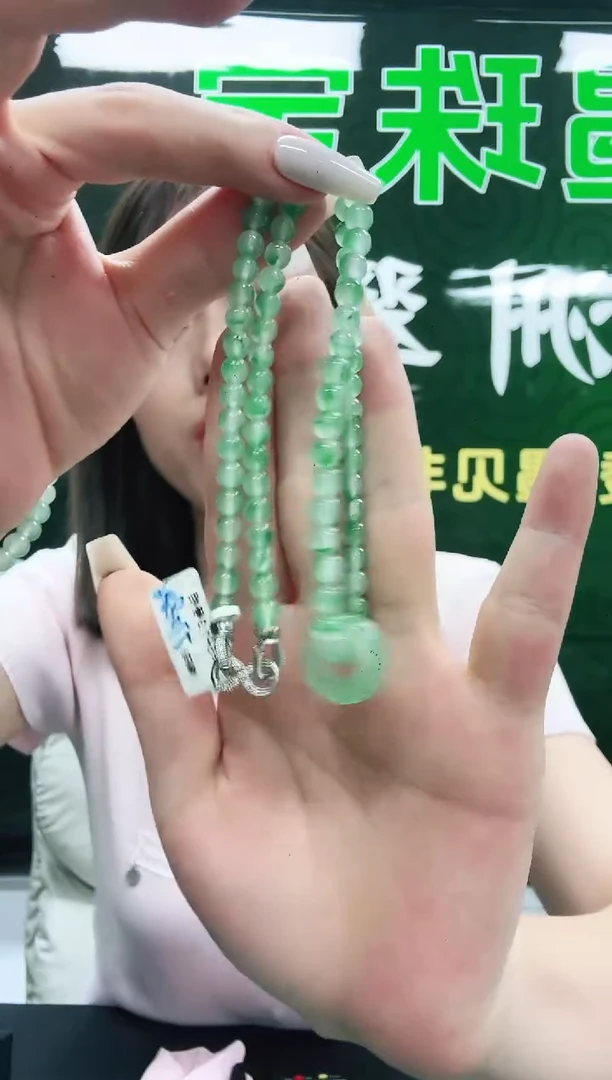 未镶嵌1石英质玉（非洲翠）/6945