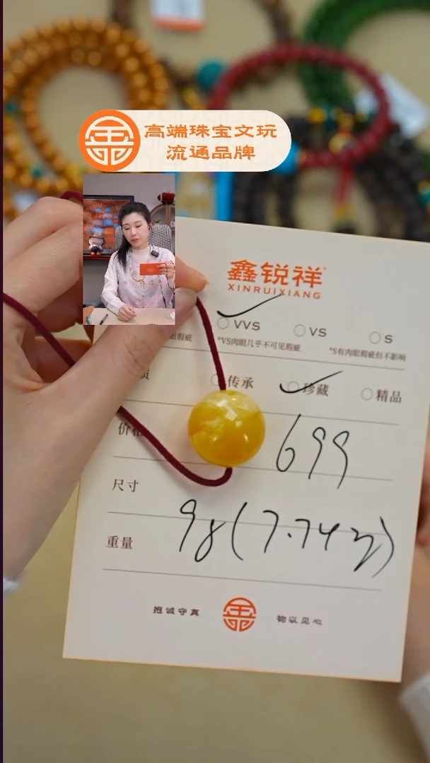 蜜蜡未镶嵌珠宝奇石潞***凯蜜蜡