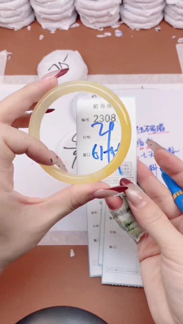 【闪购商品】玛瑙/玉髓手镯未镶嵌2308