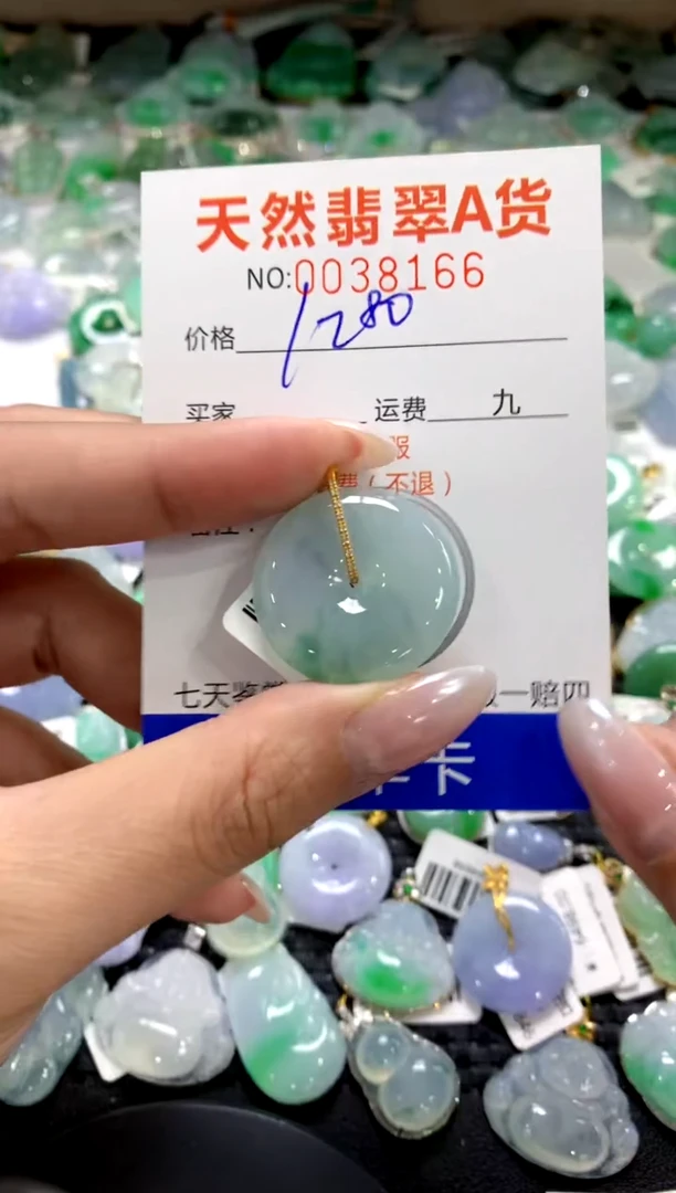 颈饰18K金镶嵌翡翠1