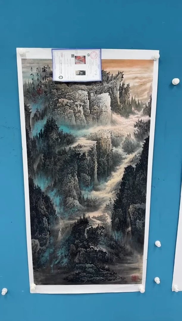 国画10.21-馆藏-王夫怀-四尺-63