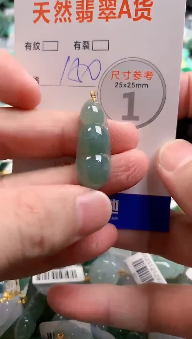 颈饰18K金镶嵌翡翠0316214843