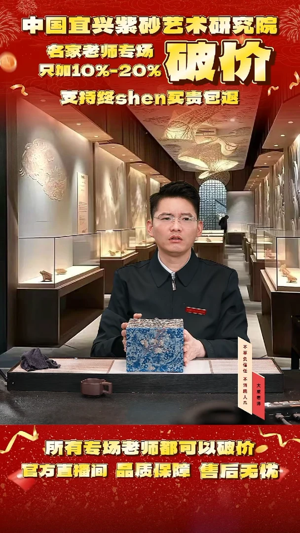 茶壶紫砂9号 高黑料 300cc左右