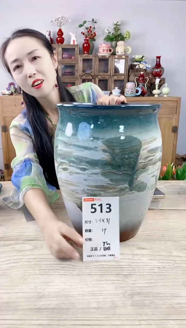 小玩子花盆直播号513