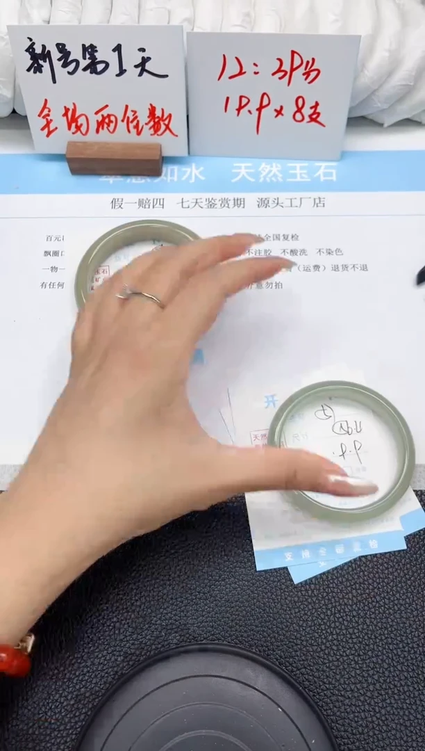 未镶嵌手镯东陵石57-56