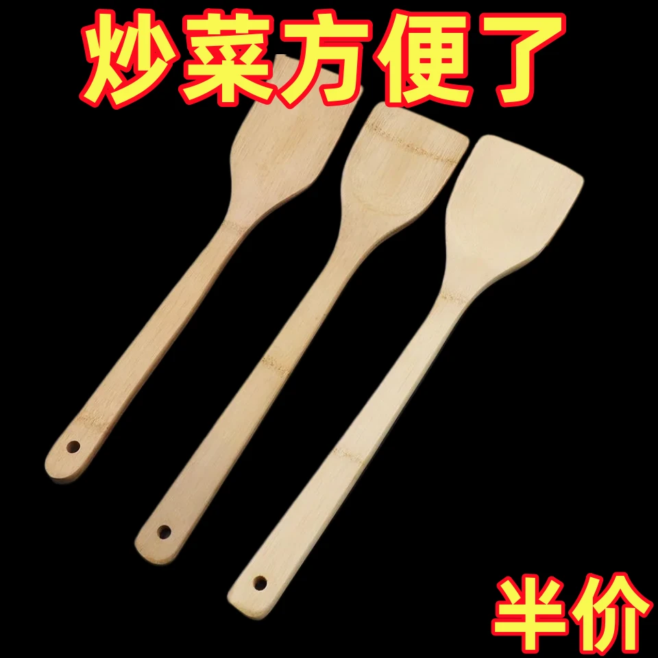竹木锅铲家用厨房不粘锅专用木质厨具竹木勺耐高温的木头炒菜铲子