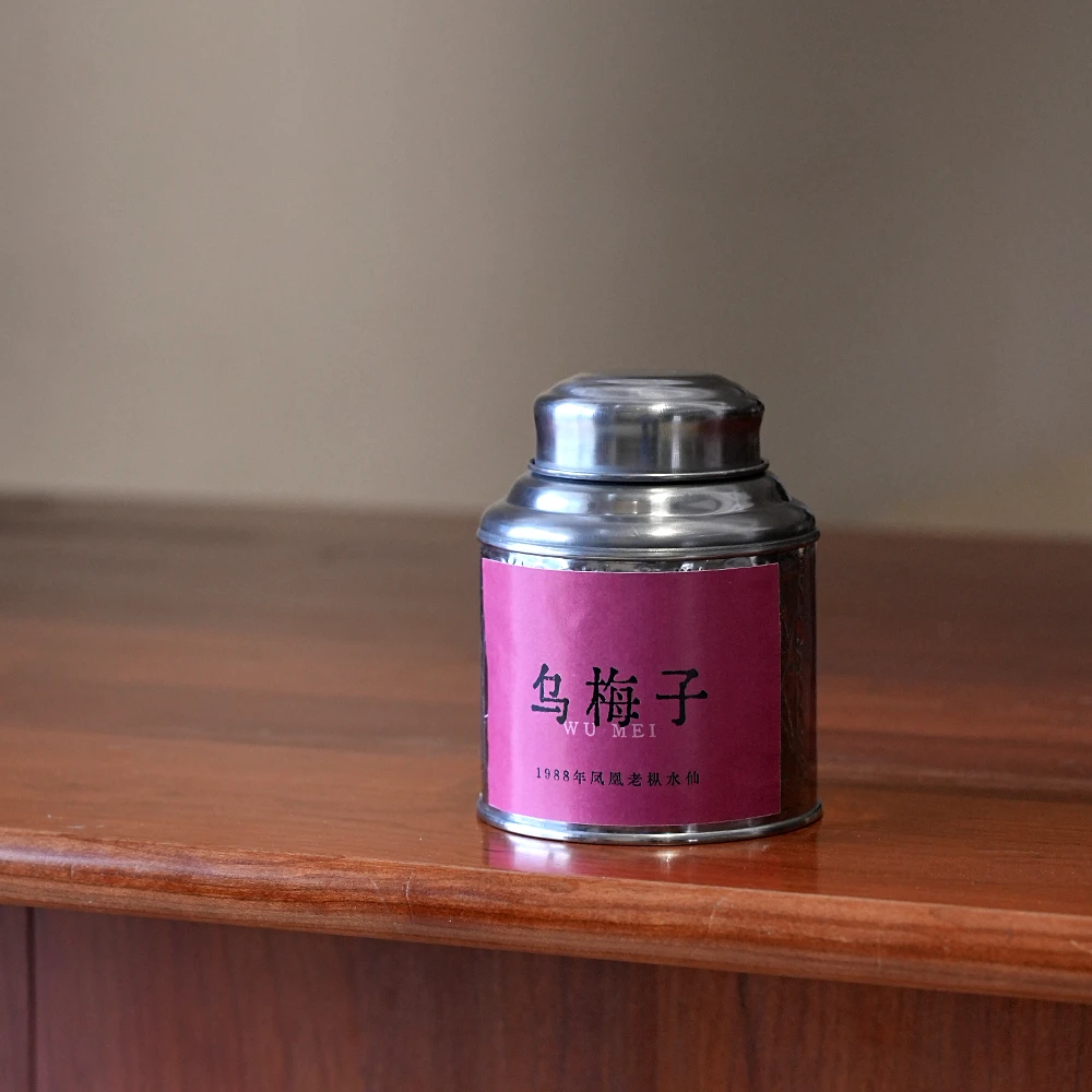 树屿集丨 《乌梅子》1988潮州凤凰单枞 50g