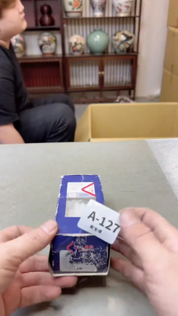 【闪购商品】瓷片127聚宝缘海淘精选