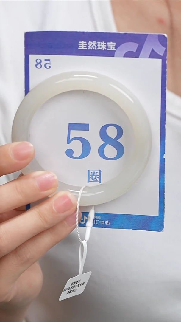 和田玉手镯未镶嵌196