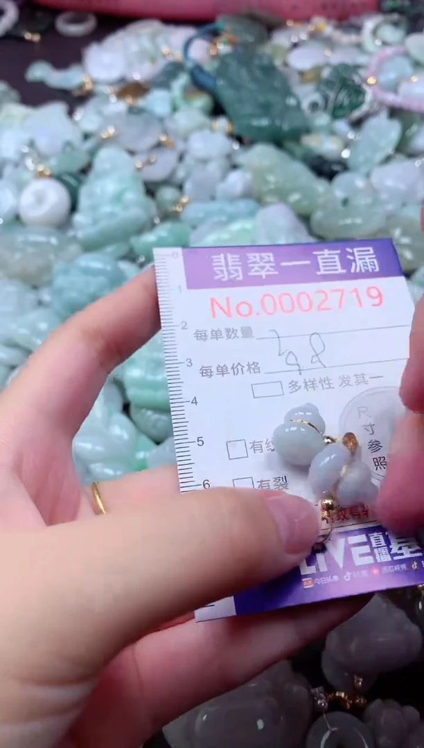 翡翠未镶嵌吊坠(不含链)2719