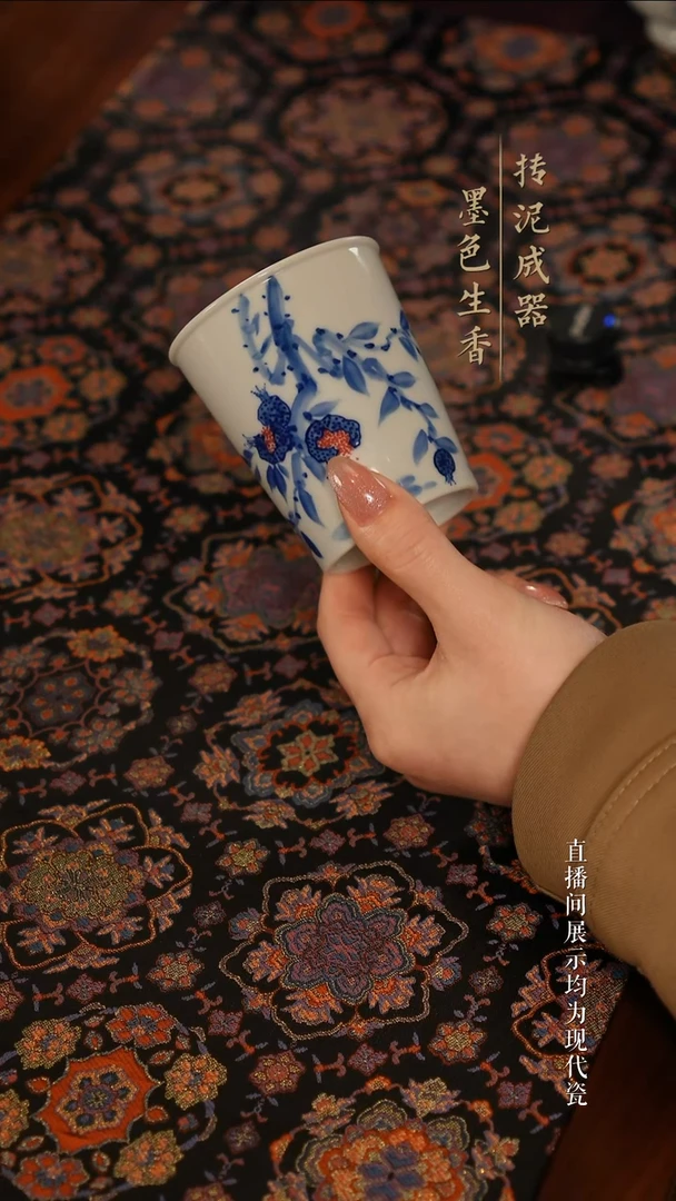 寻茶器