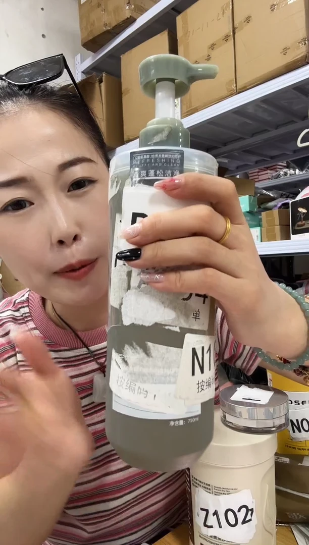 蚕丝蓬松控油洗发水一瓶