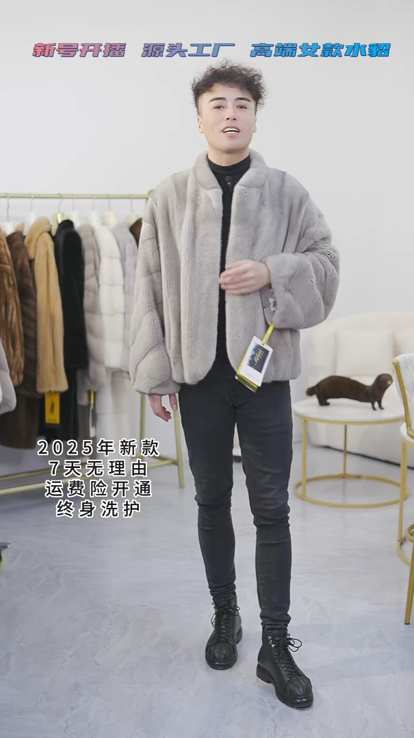 【刚哥皮草】低调奢华高贵典雅气质百搭时尚潮流高端进口水貂外套