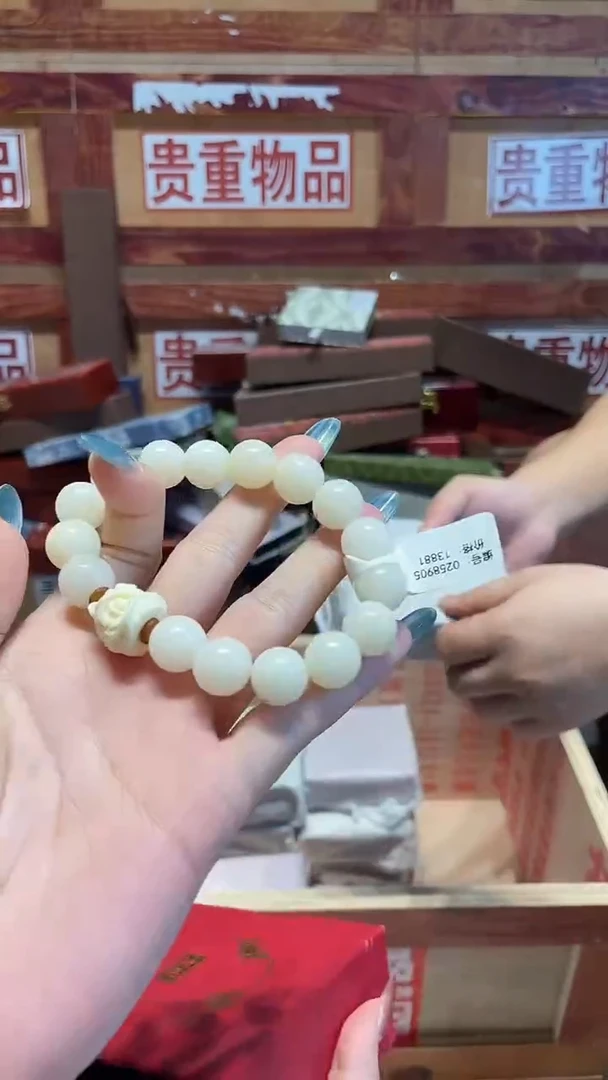 精品手串闪购专用链接！