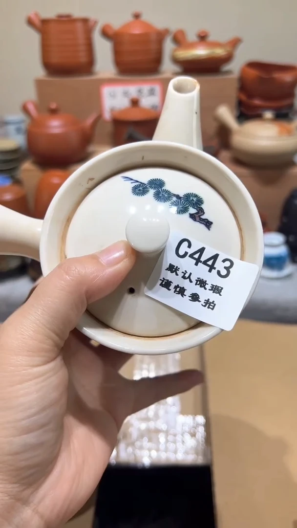 【闪购商品】443瓷香阁回流瓷器默认微瑕