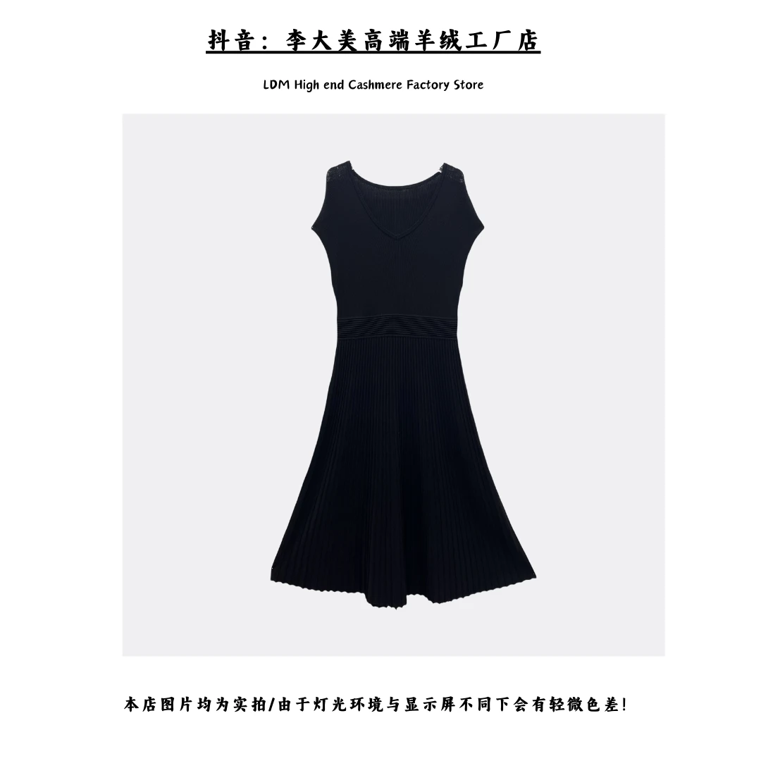 【夏季法式小黑裙气质收腰显瘦女v领针织小香风无袖连衣裙】-15901