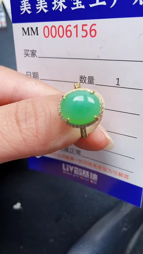 颈饰银S925镶嵌翡翠6156