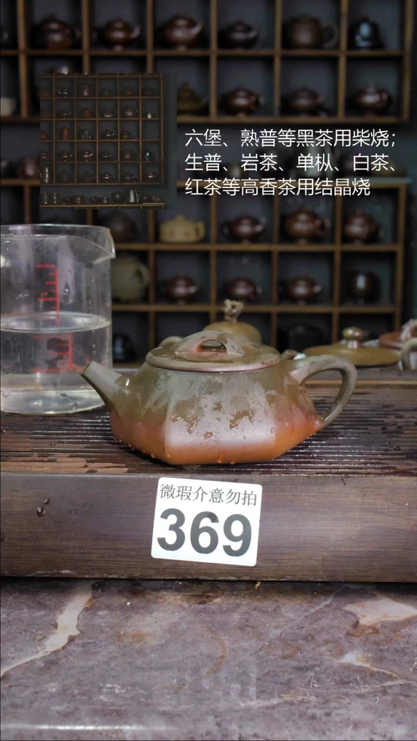 壶岁**友四大名陶钦州坭兴陶369