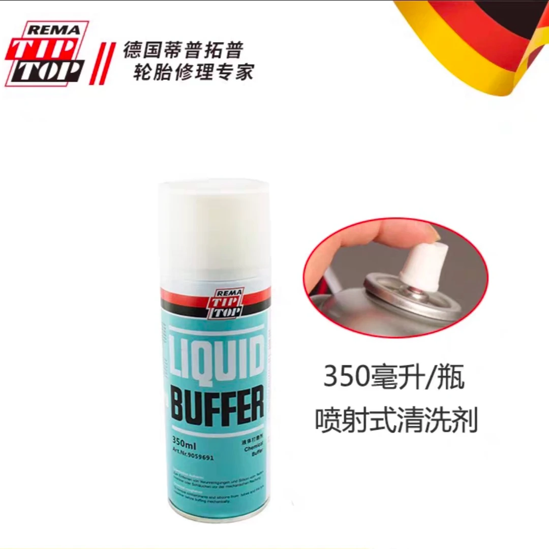 蒂普托普补胎工具清洗剂液体打磨剂350ml