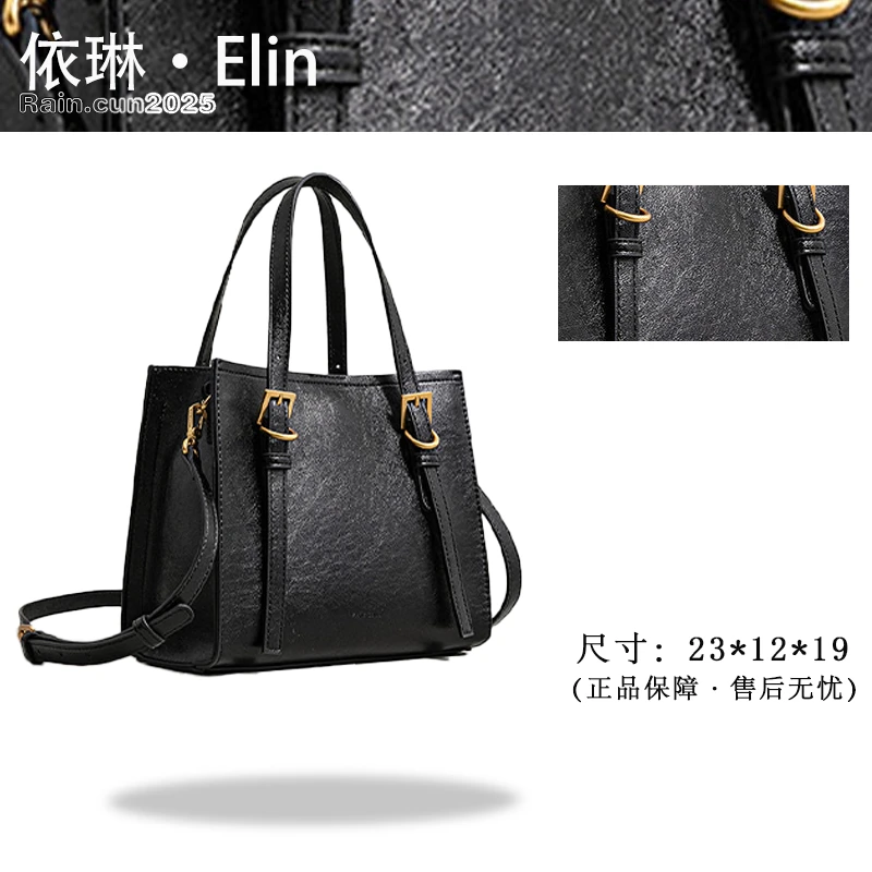 【Elin定制】2025年秋冬新款女包时尚设计单肩包SK-92506-黑色