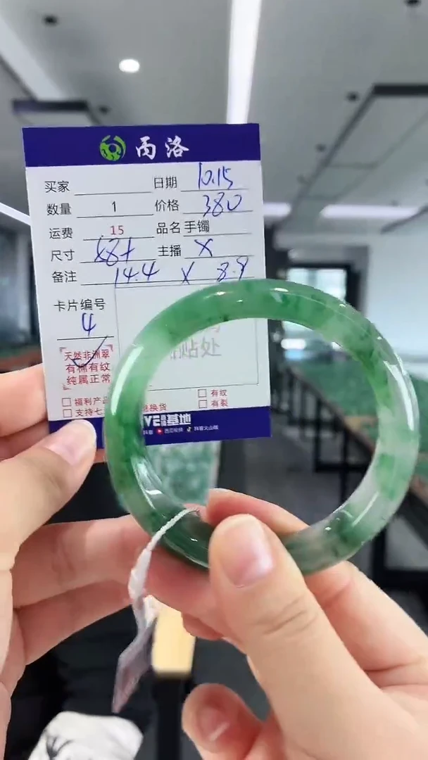 未镶嵌石英质玉手镯58+