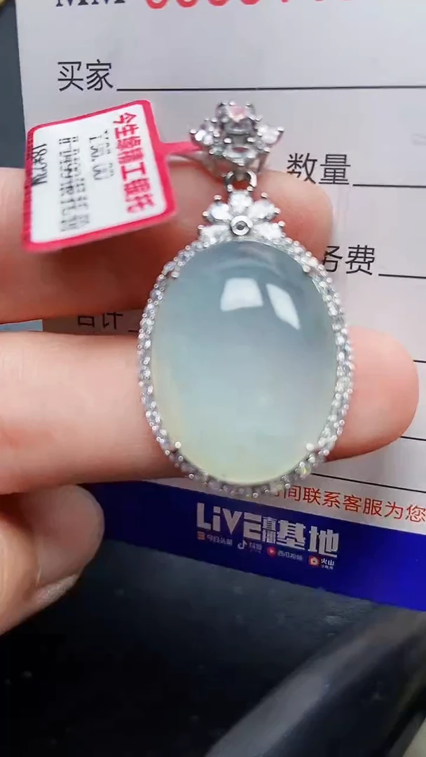 颈饰银S925镶嵌翡翠0117