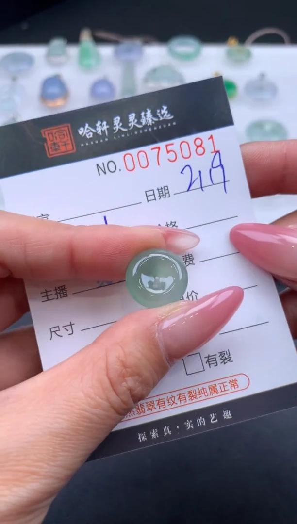 【闪购商品】翡翠挂件未镶嵌哈轩 挂件1