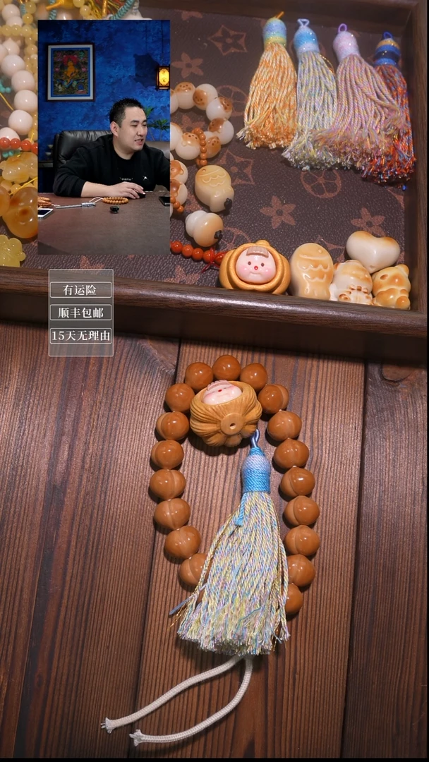 吊坠猴头核桃@****.一套