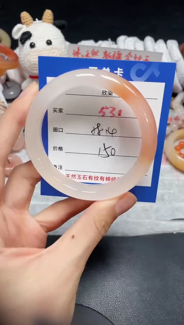 【闪购商品】石英质玉手镯未镶嵌531